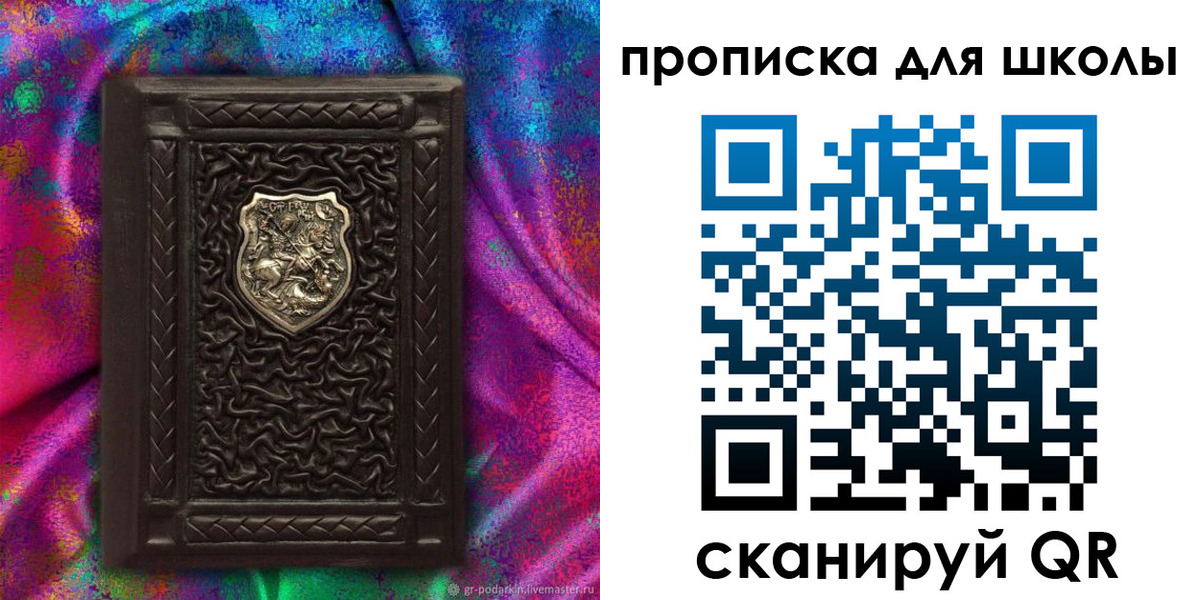 миграционный учет в Заречном